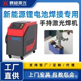 激光焊机;激光切割机;清洗机