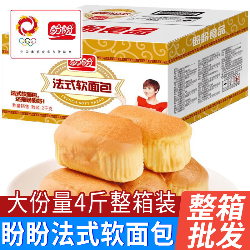 フランスの柔らかいパン袋に手を入れてパンを裂いて、昼食のお茶を食べて、食欲をそそるスナックを全部卸売りしたいです。|undefined