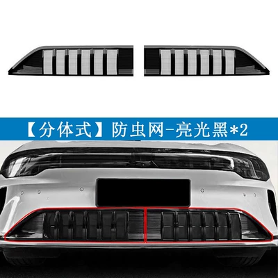 Suitable for Zeekr 25 Models Automobile anti-insect net - 25-models-of-ji-krypton-007gt-glossy-black2-adhesive-models