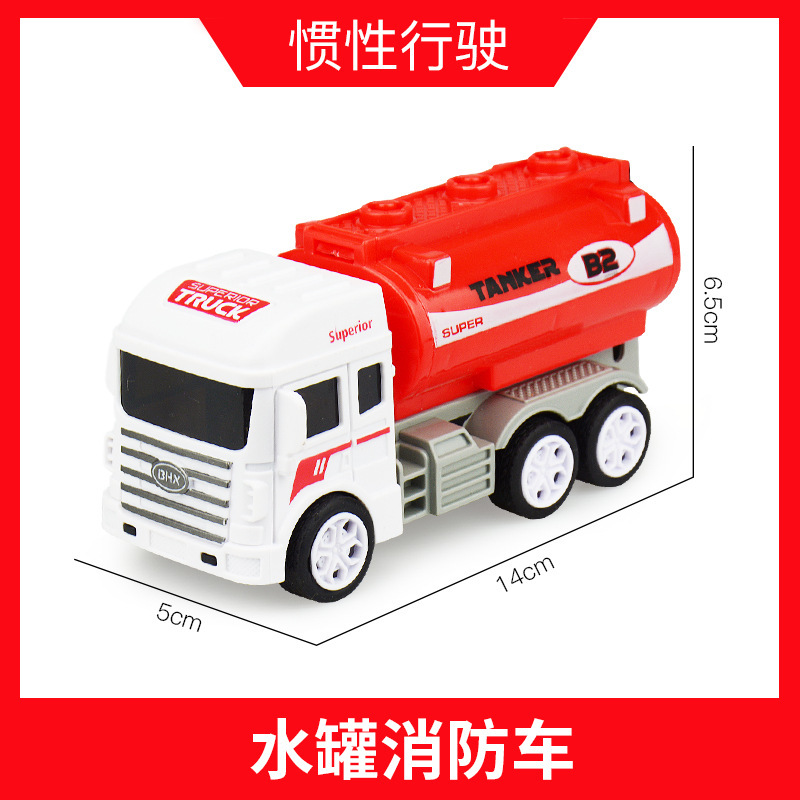 화재 물 탱크 [가방]