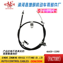 46420-12390���T���x�Ͼ��x܇���C�w���]�侀���侀���Q