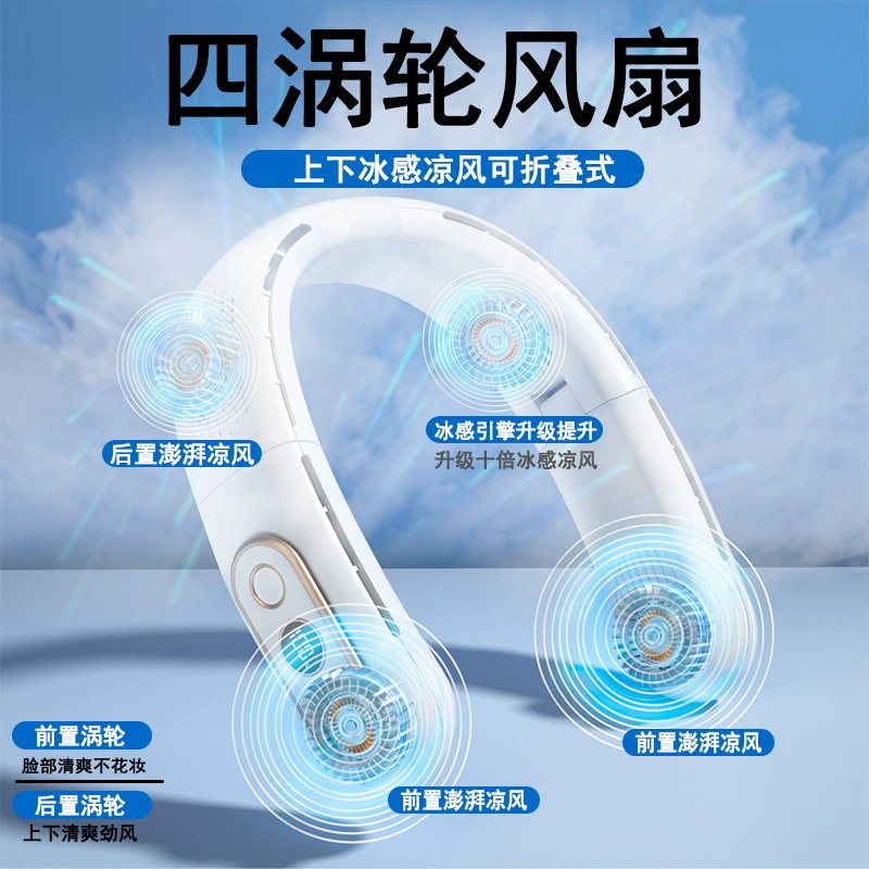 Folding handheld travel small air fan, 2023, (Cross-border trading), new collection