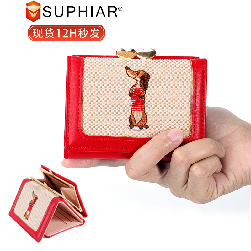 2025 nuevo estilo tres billetera plegable billetera de bordado de cuero PU estudiante linda billetera corta de lona de cachorro de dibujos animados