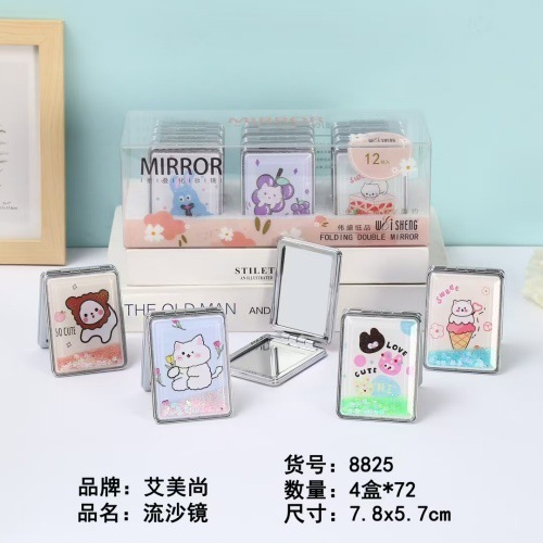 8825流沙镜_副本主图5