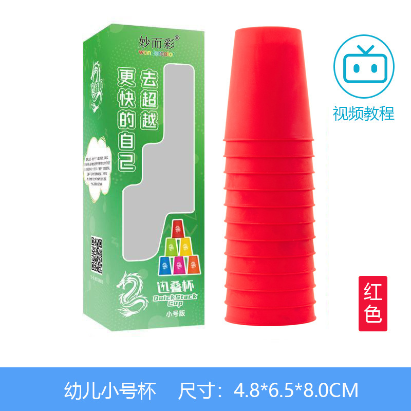 学校の訓練の練習の専用の迅は杯を畳んで杯の大きいサイズを畳みます。|undefined