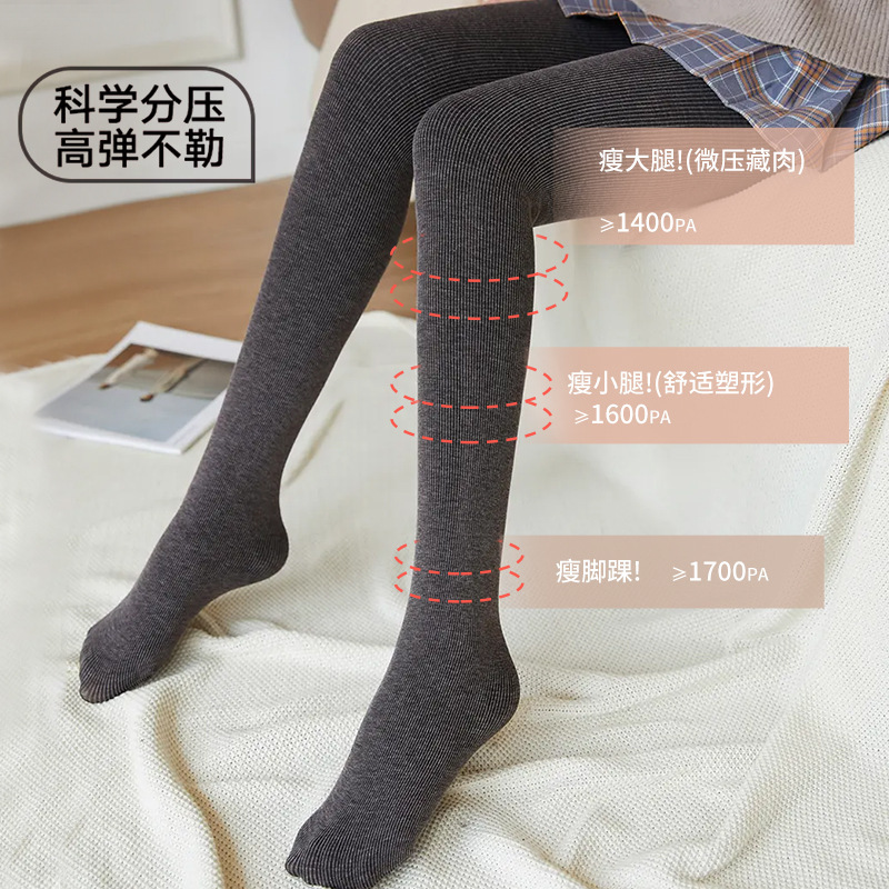 包邮烟灰色竖纹打底裤女外穿秋冬加绒加厚打底袜显瘦不掉档连裤袜|undefined