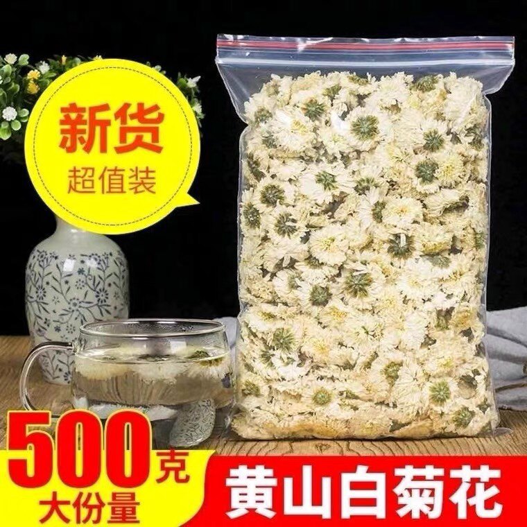 중국산 건조 국화차 500g 잎차 꽃차 대용량