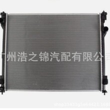 �����ڷ���ɢ����16400-F0080 16400-21160 16400-21180Դͷ����
