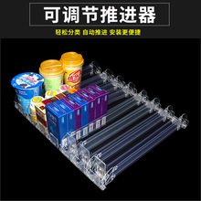 厂家直供可调节货架推烟器超市自动香烟推进器可拆分展示架