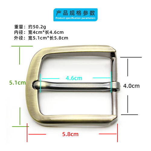 Men's retro casual pin style metal belt buckle head manufacturer wholesale 4cm pin buckle high-end pants belt head