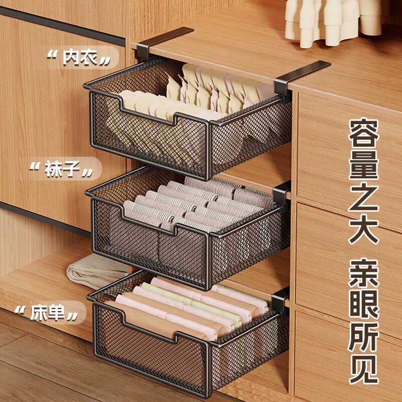 Cesta Colgante de Almacenamiento para Armario Extraíble para Ropa Interior y Calcetines image 2