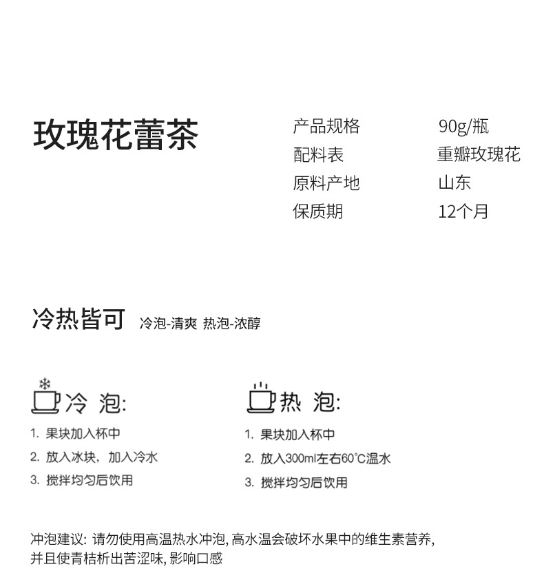 Pingyin Rose Bud Tea Mei Gui Hua 120g Can Dried Herbal Flower Tea for Daily Brewing details