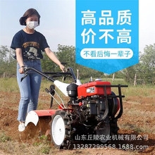多用微耕機新式重慶農用手扶拖拉機旋耕開溝松土犁地小型耕地機