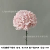 Single large hydrangea 90 pieces of pink pink
