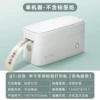 Hand -tear model/203dpi white Q1