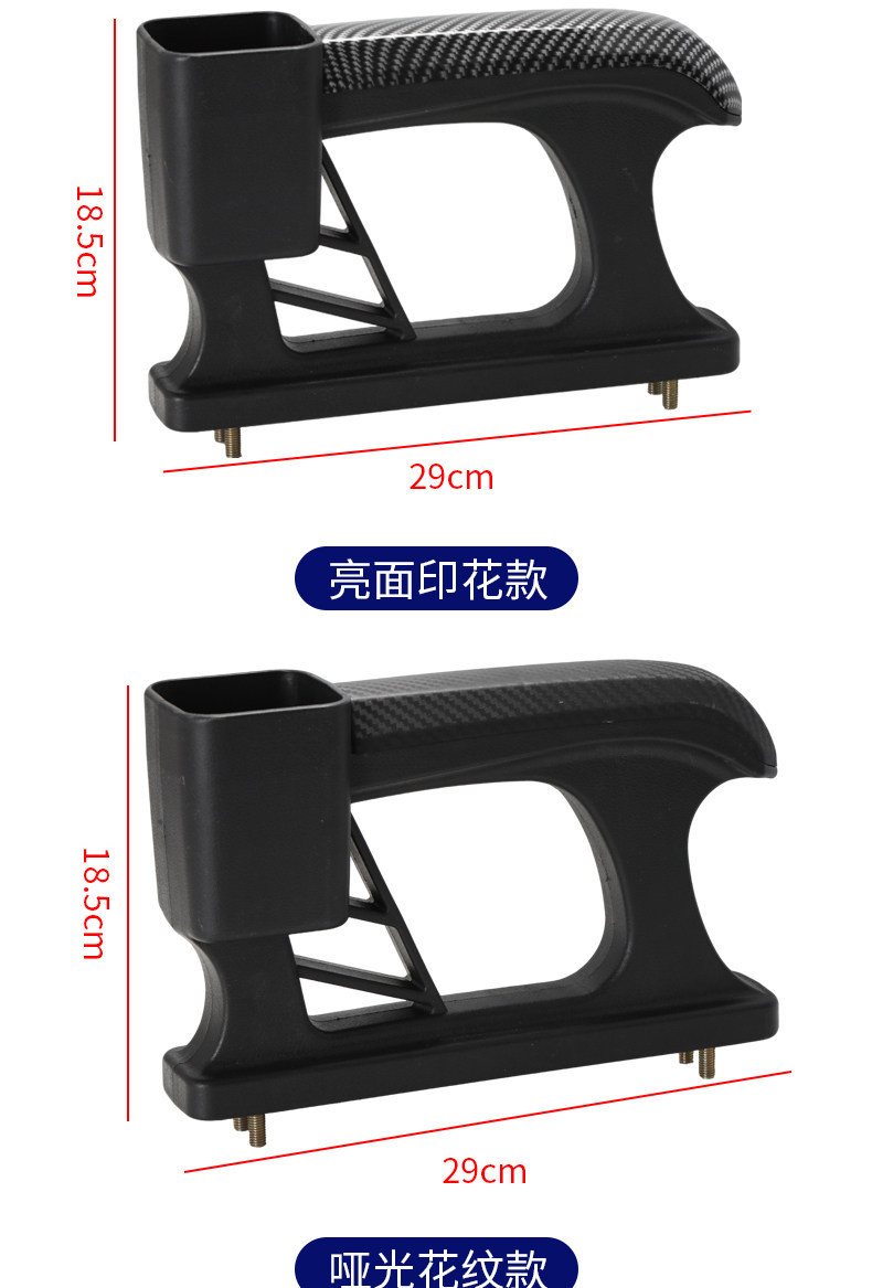 New Electric Tricycle Agricultural Vehicle Accessories Double-Row Screw-On Armrest Seat Armrest Thickened Plastic Armrest