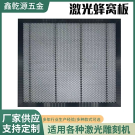 工作台;激光切割机;机床垫铁