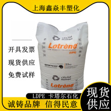 LDPE ������ʯ�� FD0474 ���ܳ��͸�͸����չ�� ��ĤPE��
