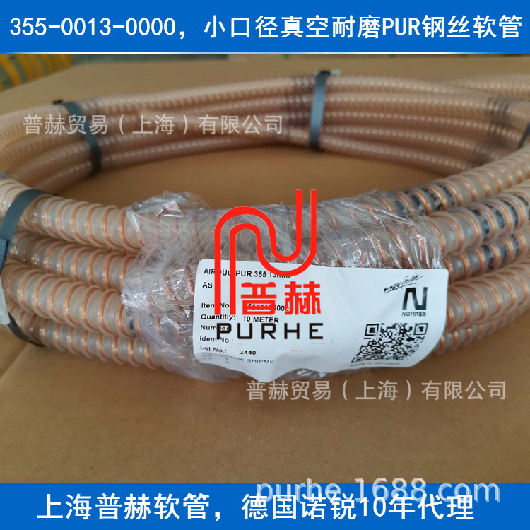 С�ھ������ĥPUR��˿�����ܣ�13mmֱ���¹�ŵ��۰�����˿����