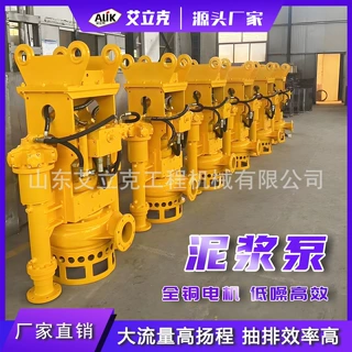 液压渣浆泵抗洪防汛应急勾机泥沙泵液压大型挖机抽沙泵