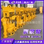 液压应急大型防汛抽沙泵