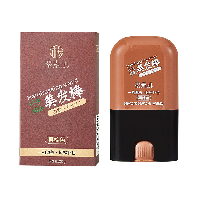 Yingsuji ヘアスティック 3 色、白髪やひげの染色を一時的にカバーするコーム付き、緊急用ポータブルヘアスティック|undefined