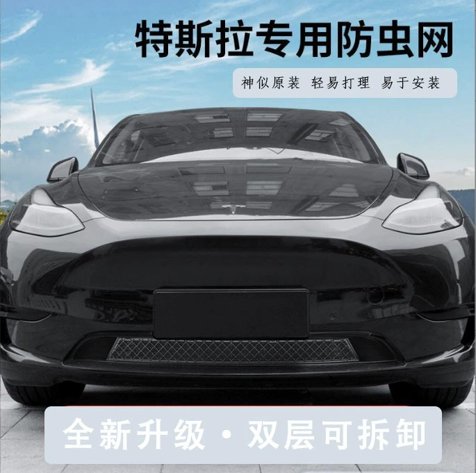 Подходит для Tesla Model Y (обновл.) — противомоскитная сетка для входа воздуха кондиционера, защитная крышка водяного барьера, интерьерные аксессуары для тюнинга