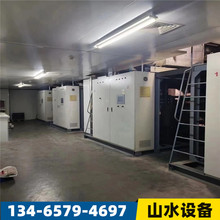 ��Ӧ���ֹ�������ˮ��Ʒ���ɻ� ����䶳����� ���¸����