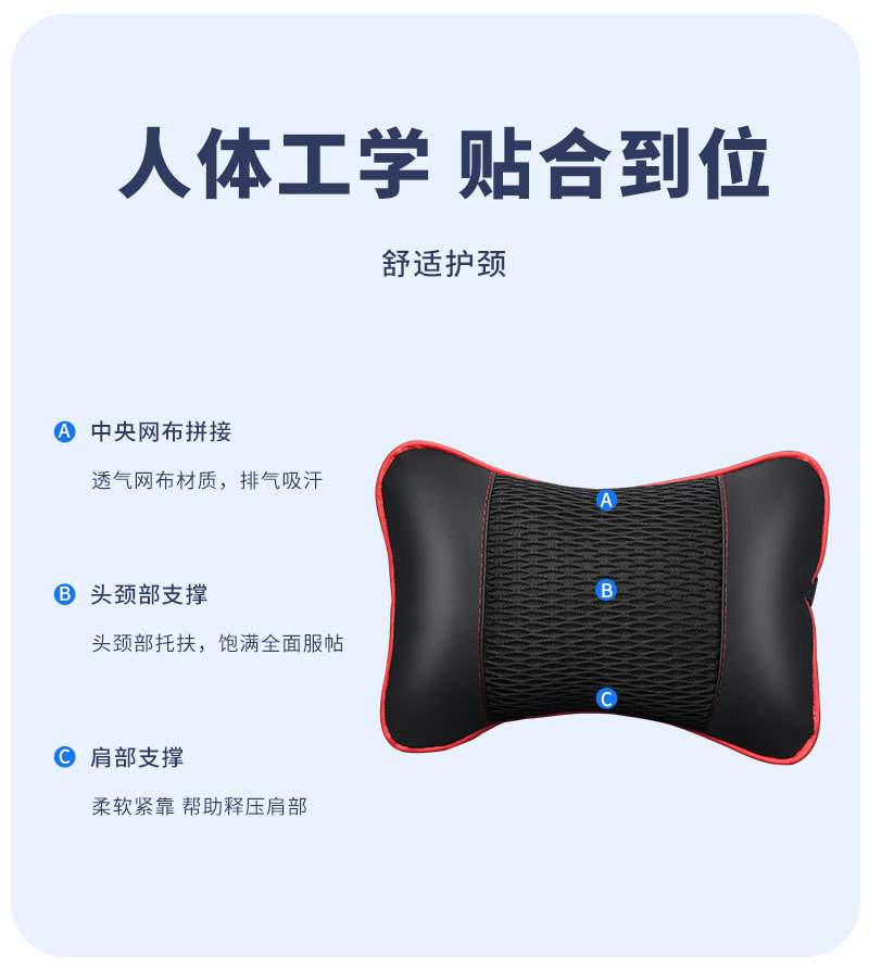 Car Seat Cushion Headrest, Breathable Mesh Neck Pillow, Car Cervical Pillow, Universal for All Seasons, Cross-Border Wholesale