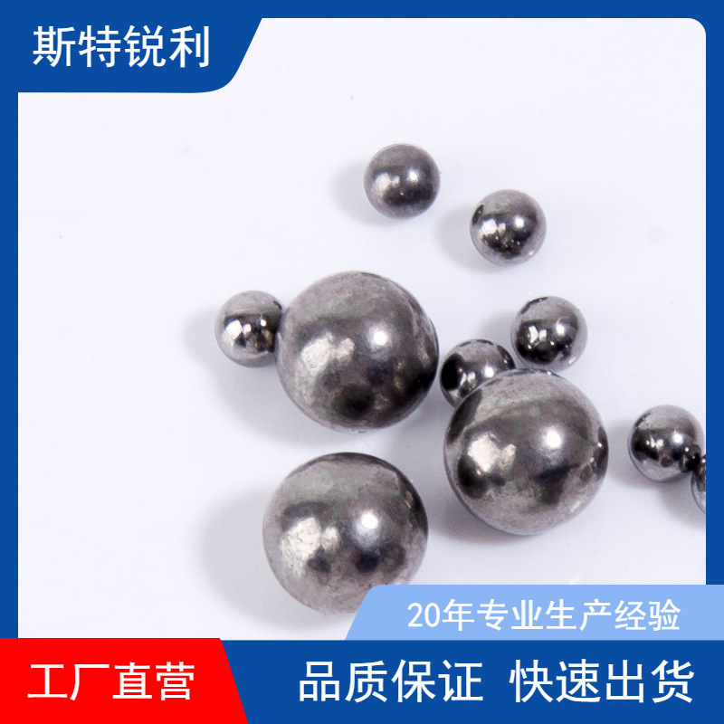 精磨硬质合金球  钨钢球