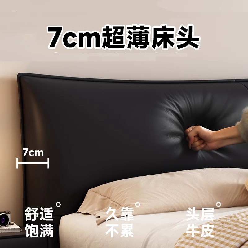 中古风真皮床意式极简家用主卧床现代简约婚床双人床卧室皮床bed|undefined