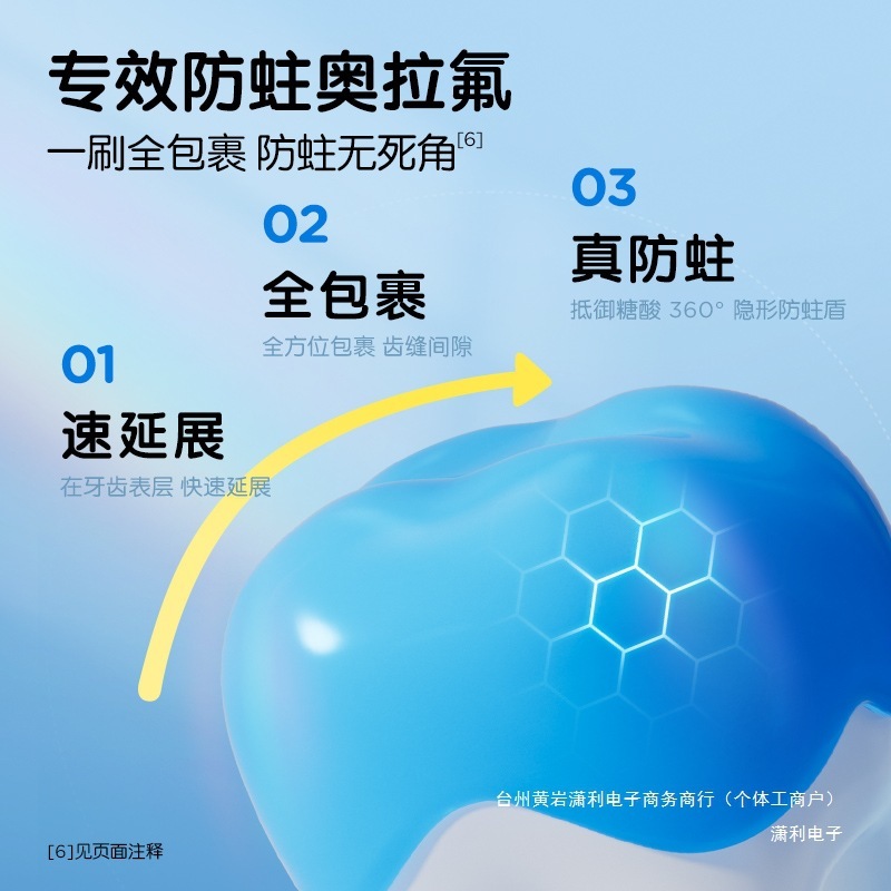 【奥拉氟防蛀】青蛙王子儿童牙膏含氟抗糖酸大容量宝宝水果味不辣|undefined