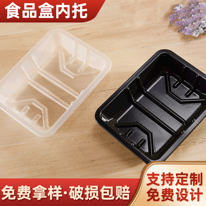 厂家现货供应PP环保材质食品托速冻食品塑吸盒一次性水果盒子