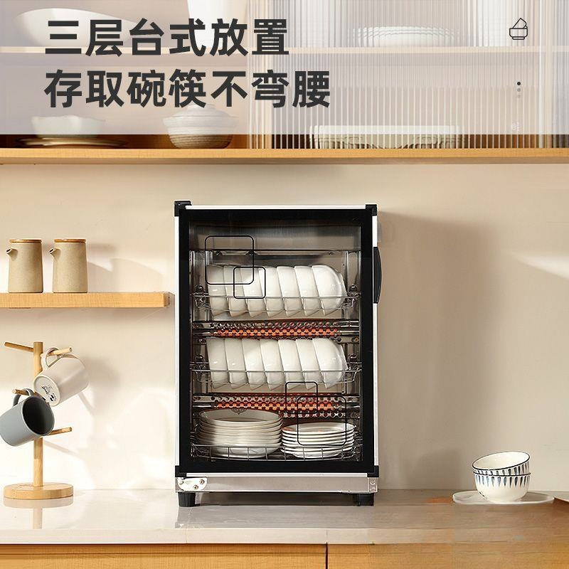 Disinfection Cupboard for Home and Commercial Use, Desktop Double-Door Small Disinfection Cabinet, Restaurant Kitchen Tableware Cleaning Cabinet