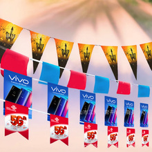 五环串旗各国国旗世界杯吊旗八号九号装饰挂旗户外开业涤纶小彩旗