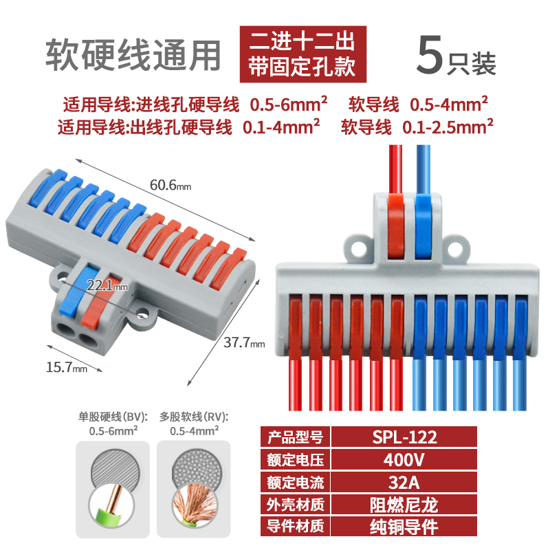 Conector de cable de acoplamiento de terminal rápido de dos en dos y dos de salida Conector de conexión de tres en tres de salida SPL-2