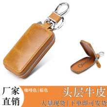 亚马逊跨境真皮机动车汽车钥匙包欧美复古腰挂男头层牛皮钥匙扣袋