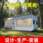 移动星空景区办公室太空舱