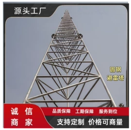 其他防雷设备;钢结构;其他安全设备