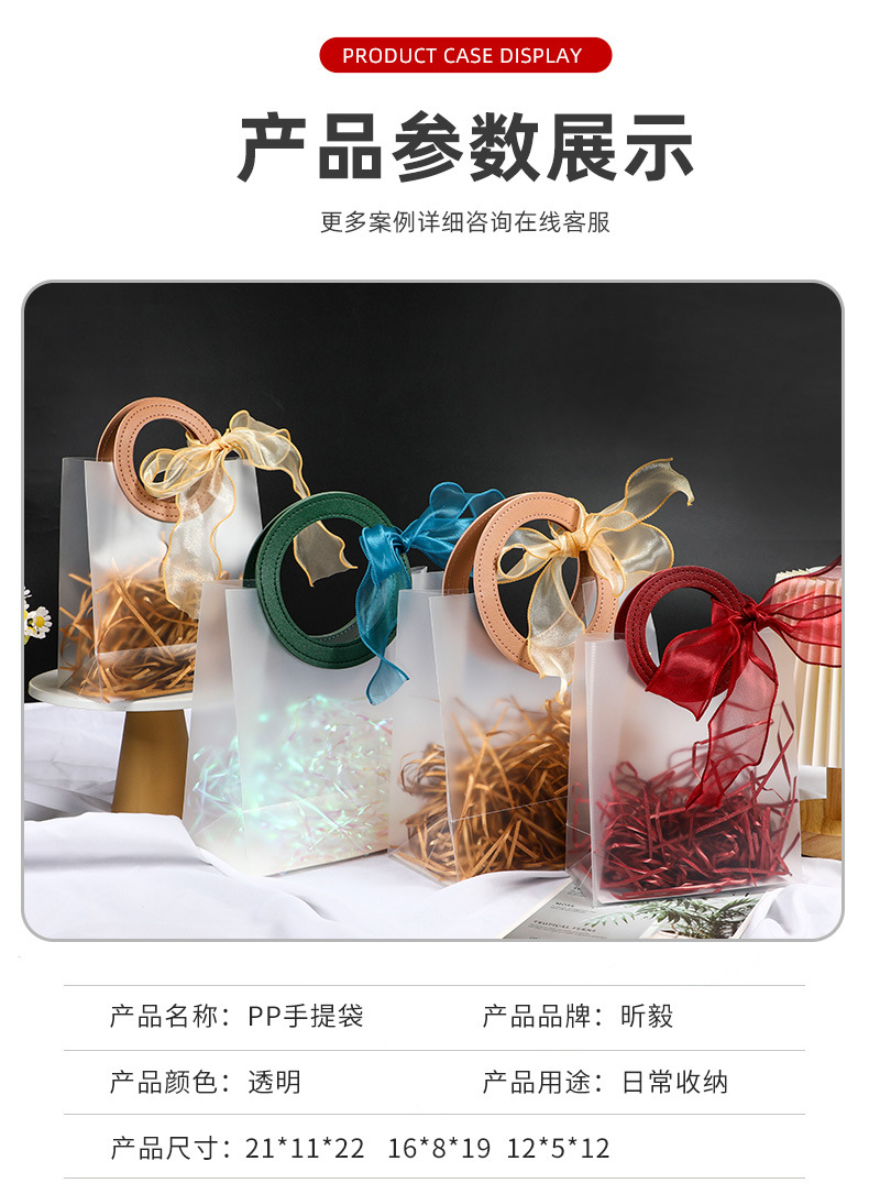 PVC袋详情_04