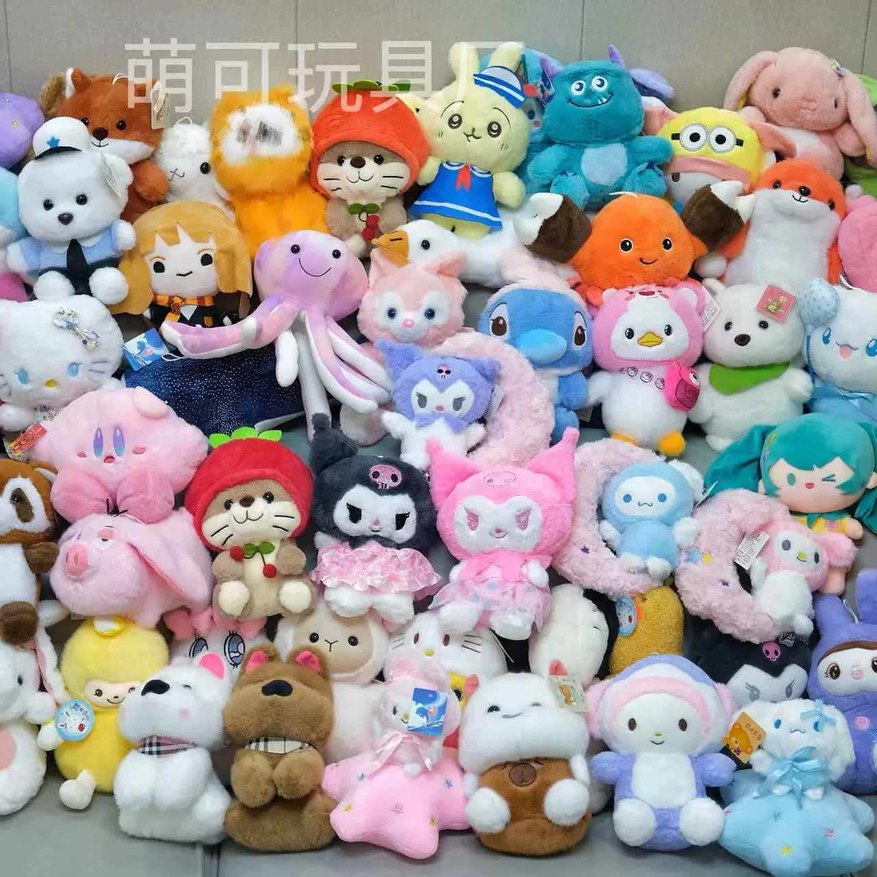Interactive doll, plush toy, rings