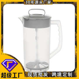 定制商用手动压汁壶搅拌柠檬水果汁养生花茶隔渣PP塑料冷水壶工厂