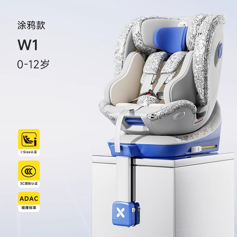 Haxiu W1 & Yiletu Baby Safety Seat for Children Aged 0-12 Years, Car Infant Car Seat for Rear Seat Use