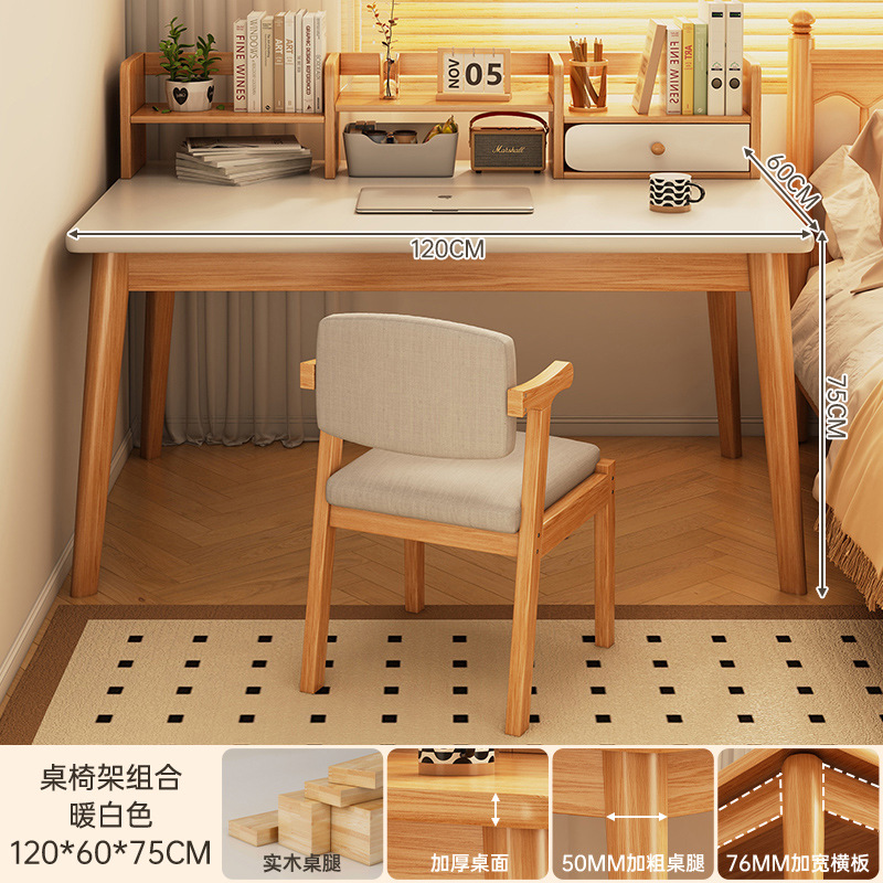 [테이블 프레임 조합] 웜화이트 120CM + 원목의자