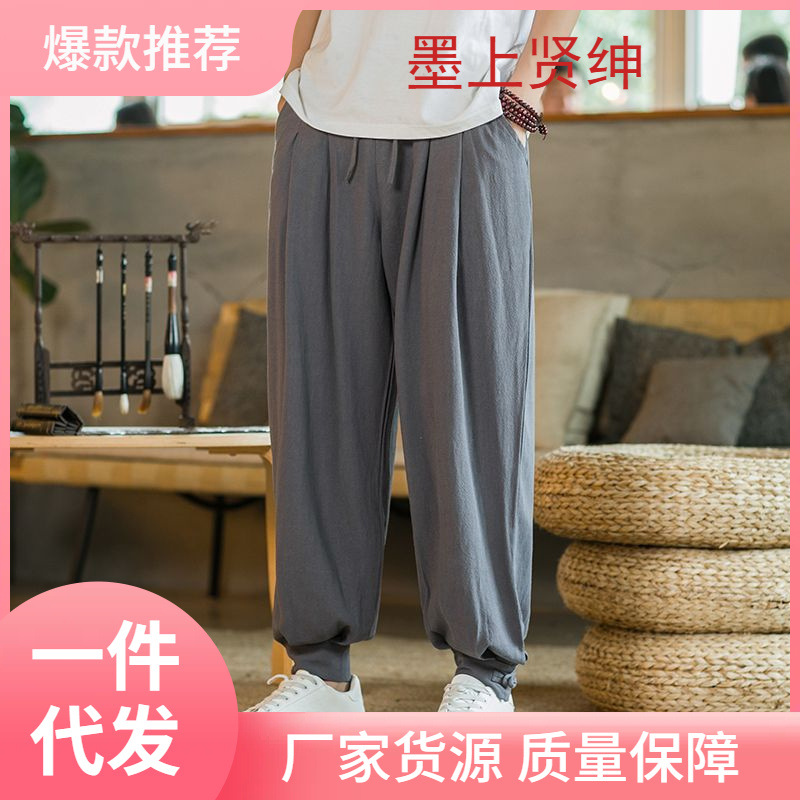 Nuevos pantalones de monje de algodón y lino, pantalones laicos sin leggings para hombres, pantalones de meditación de cierre sueltos de lino, ropa de monje delgada de verano para mujeres