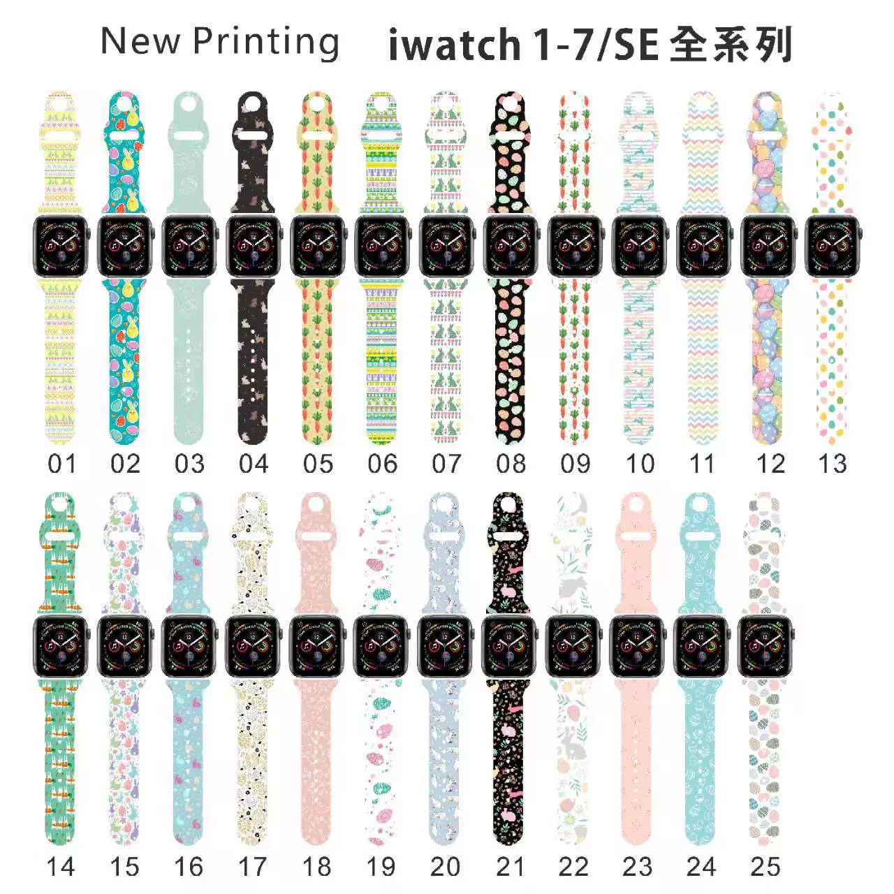 Applicable to Apple AppleWatch Watch Band Tidal Brand Painted Pattern IWATCH1-7 Printing Strings Silicone