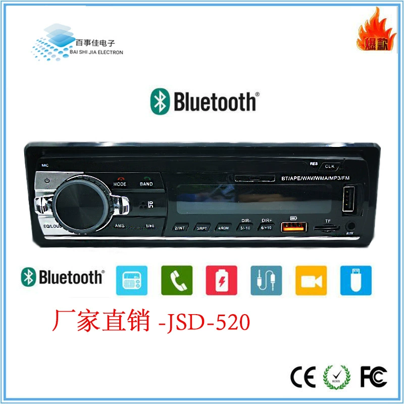 JSD520 автомобильный Bluetooth MP3 автомобильный U-диск автомобильный MP3-плеер двойной USB7388