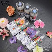 �d�� �r����ɫ���ᇊɫ��Ⱦɫ���o�̱ǚ�ζ����diy�����ٸɭh��