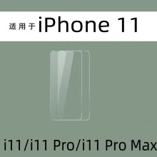 m iphone 11䓻Ĥ O 11 Pro Max ָy價ˇ