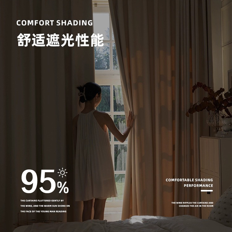 Moderno simple algodón y lino acabado cortina color crema completo sombreado dormitorio sala de estar ventana de la bahía cortina de la sombrilla arroz grano de algodón al por mayor
